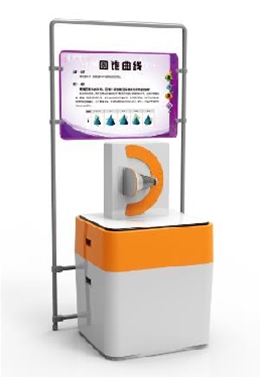圓錐曲線(xiàn)