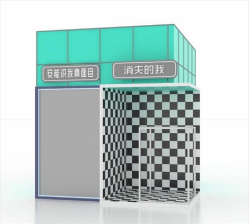 安能識(shí)我真面目